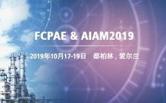 第十一届FCPAE欧洲论坛暨2019人工智能与先进制造国际会议（都柏林）