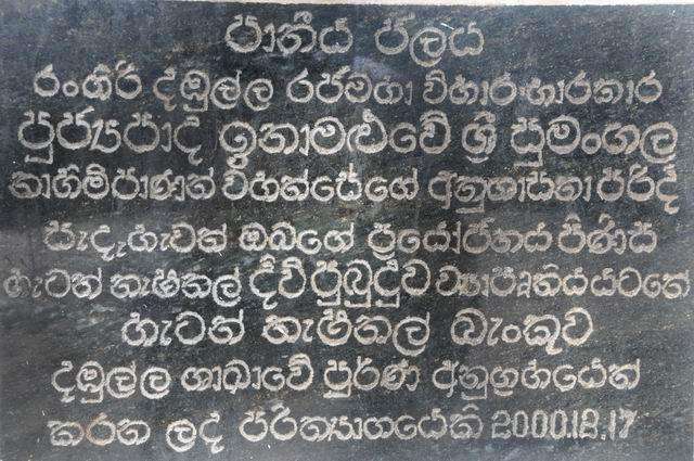 Sinhala TTS 语音识别数据
