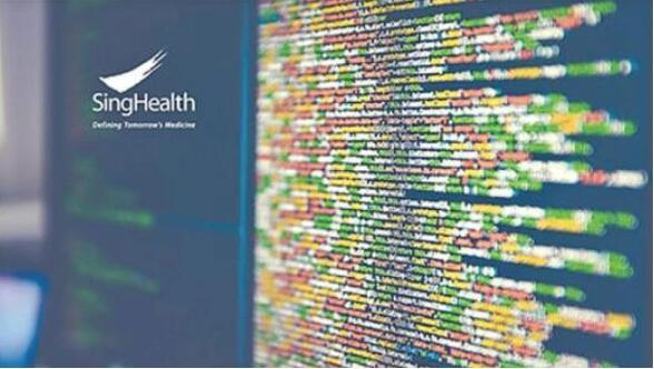 新加坡150万公民健康数据被泄露 医疗行业网络安