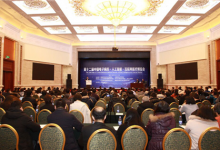 第十二届中国电子病历·人工智能·互联网医疗博