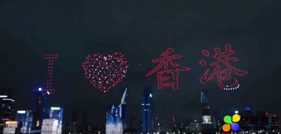 深圳湾上空现「我爱香港」，600架无人机排阵表演