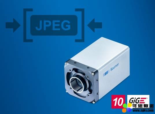 堡盟推出集成JPEG图像压缩技术的高速GigE相机，有