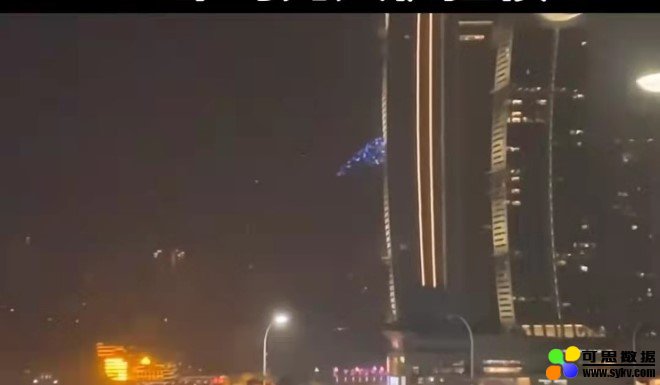 重庆无人机夜秀测试撞上大楼 无人机公司：新手