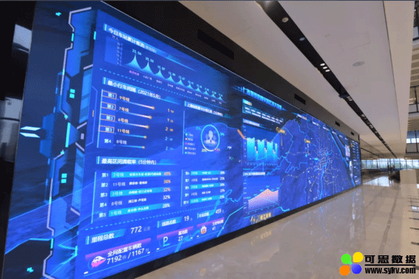 上海申通地铁大数据中心